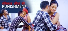 Punishment 2024 BindasTimes Hot Short Film