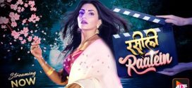 Raseeli Raatien ALTB Hot Full Movie Download