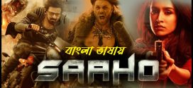 Saaho 2024 Bengali Dubbed Movie 720p WEBRip 1Click Download
