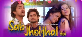 Sab Jholjhal Hai Part 2 Wowentertainment E03-4 Download