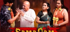 Samagam Part 1 Hitprime Ott Ep01-3 Download