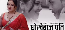 Dhokhebaz Pati 2024 Sahelii Ep1-2 Hot Series Download