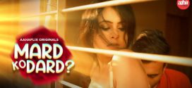 Mard Ko Dard 2024 Aahaflix E01-3 Web Series Download