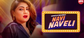 Nayi Naveli 2024 Aahaflix Web Series Download