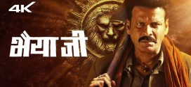 Bhaiyya Ji 2024 Hindi Movie 720p WEB-DL 1Click Download