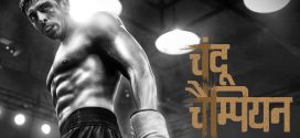 Chandu Champion 2024 Hindi Movie 720p WEB-DL 1Click Download