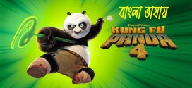 Kung Fu Panda 4 2024 Bengali Dubbed Movie ORG 720p WEB-DL 1Click Download