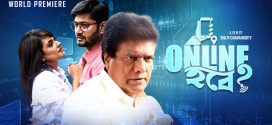 Online Habe 2024 Bengali Movie 720p WEB-DL 1Click Download