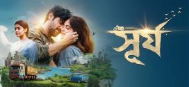 Surjo 2024 Bengali Movie 720p HDCam Rip 1Click Download