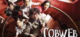 Cobweb 2024 Hindi Dubbed Movie ORG 720p WEB-DL 1Click Download
