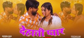 Dehati Pyar 2024 Mojflix Hot Film Download