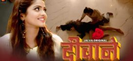 Diwane Paer Part 1 Jalva Ep1-2 Web Series Download