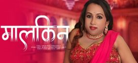 Malkin 2024 Fugi Hot Short Film Download