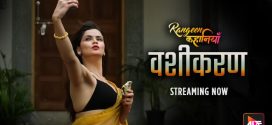 Rangeen Kahaniyan Vashikaran S10E01-3 ALTB Download