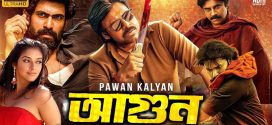 Agun 2024 Bengali Dubbed Movie ORG 720p WEBRip 1Click Download