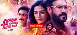 Auron Mein Kahan Dum Tha 2024 Bengali Dubbed Movie ORG 720p UNCUT WEB-DL 1Click Download