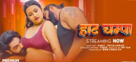 Hot Champa 2024 Feneo Full Video Download