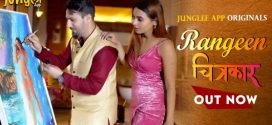 Rangeen Chitrakaar 2024 Junglee App Ep01-2 Download