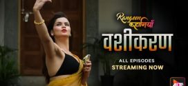 Rangeen Kahaniyan Vashikaran S10E01-4 ALTB Download