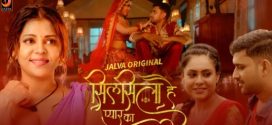 Silsila Hai Pyar Ka Part 2 Jalva Ep3-4 Web Series Download