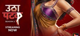 Utha Patak S02 ALTB Hot All Episode Download