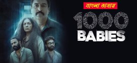 1000 Babies 2024 Bengali Dubbed ORG WEB Series 720p WEB-DL 1Click Download