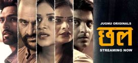 Chhal Jugnutv Ep4-5 Web Series Download