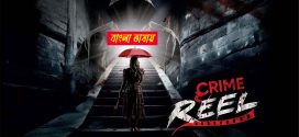 Crime Reel 2024 Bengali Dubbed Movie ORG 720p UNCUT WEB-DL 1Click Download