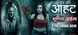 Darr Ki Aahat S01E01-2 ALTB Episode Download