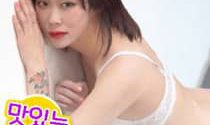 18+ Delicious Sister Rice Bowl 2024 Korean Movie 720p WEBRip 1Click Download