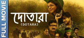 Dotara 2024 Bengali Movie 720p WEB-DL 1Click Download