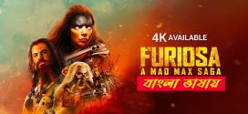 Furiosa A Mad Max Saga 2024 Bengali Dubbed Movie ORG 720p WEB-DL 1Click Download