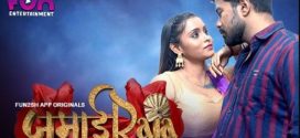 Jamai Raja 2024 Fun2sh E04-6 Hot Series Download