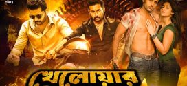 Kheloar 2024 Bengali Dubbed Movie ORG 720p WEBRip 1Click Download