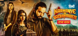 Karmanye Vadhikaraste 2024 Bengali Dubbed Movie ORG 720p WEBRip 1Click Download