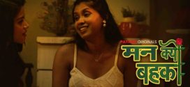 Man Kyun Bahka PatangMovies E01-3 Hot Series Download