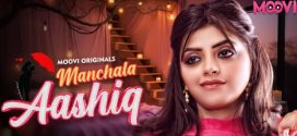 Manchala Aashique 2024 Moovi E01-2 Hot Series Download