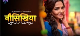 NoShikhiya 2024 HottyNotty S01E01-3 Download