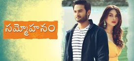 Sammohanam 2024 Hindi Dubbed Movie ORG 720p WEBRip 1Click Download