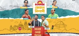 Sunrise Bhojonbilashi 2024 Bengali WEB Series 720p WEB-DL 1Click Download