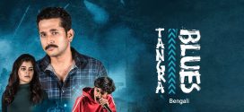 Tangra Blues 2024 Bengali Movie 720p WEB-DL 1Click Download