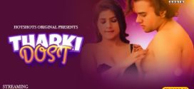 Tharki Dost 2024 HotShots Ep1 Hot Film