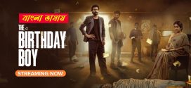 The Birthday Boy 2024 Bengali Dubbed Movie ORG 720p UNCUT WEB-DL 1Click Download