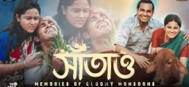 Saatao 2024 Bangla Movie 720p WEB-DL 1Click Download