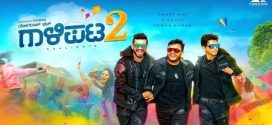 Gaalipata 2 2024 Hindi Dubbed Movie ORG 720p WEBRip 1Click Download