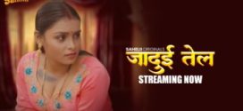 Jaadui Tel 2024 Sahelii Ep2 Hot Series Download