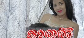 Kadhal Harlot Part 02 Navarasa UNCUT Short Film