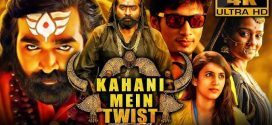 Kahani Mein Twist 2024 Hindi Dubbed Movie ORG 720p WEBRip 1Click Download