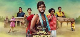 Kozhipannai Chelladurai 2024 Hindi Dubbed Movie ORG 720p WEB-DL 1Click Download