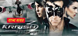 Krrish 3 2024 Bengali Dubbed Movie ORG 720p WEB-DL 1Click Download